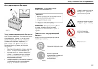 Страница 150