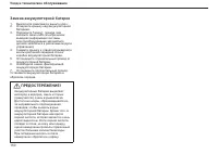 Страница 151