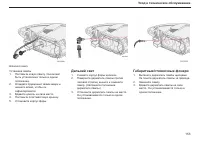 Страница 154