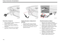 Страница 155
