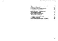 Страница 164