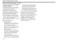 Страница 165