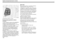 Страница 167