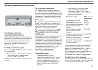 Страница 168