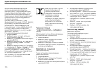 Страница 169