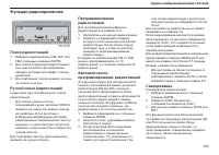 Страница 170