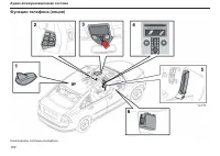 Страница 181