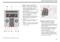 Страница 184