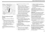 Страница 186