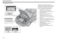 Страница 193