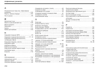 Страница 203