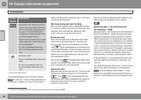 Страница 100