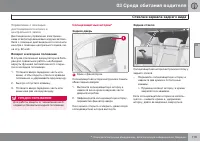 Страница 115