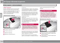 Страница 120