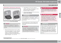 Страница 127