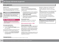 Страница 128