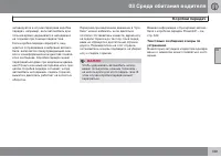 Страница 141