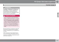 Страница 143