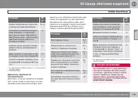 Страница 147