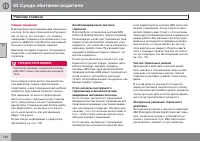 Страница 152