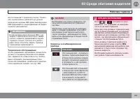 Страница 153