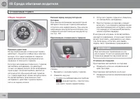 Страница 154