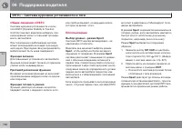 Страница 164