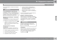 Страница 169