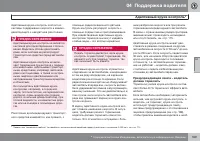 Страница 171