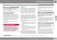 Страница 175