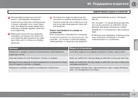 Страница 179