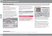 Страница 182