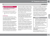 Страница 187