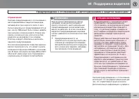 Страница 195