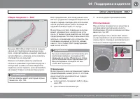 Страница 201