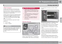 Страница 207