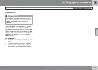 Страница 213