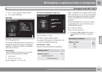 Страница 225