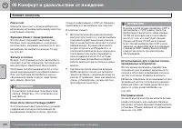 Страница 232