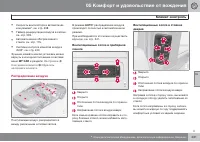 Страница 233