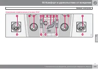 Страница 235