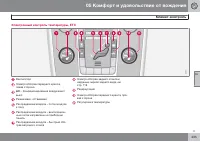 Страница 237
