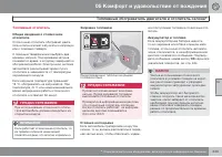 Страница 245