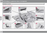 Страница 254