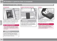 Страница 258