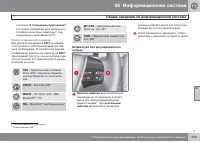 Страница 265