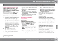 Страница 269