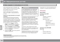 Страница 270