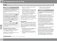 Страница 276