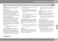 Страница 277